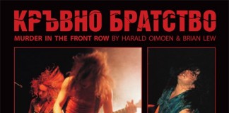 Sofia, So Good, So What?: MURDER IN THE FRONT ROW Bulgarian Translation Out Jan. 2013