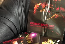 Murder in the Front Row, Bulgarian Edition