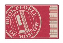 Sat, April 25, Moscow, ID: Bruce Pavitt, Calvin Johnson, and Mark Baumgarten Talk US Indies at BookPeople